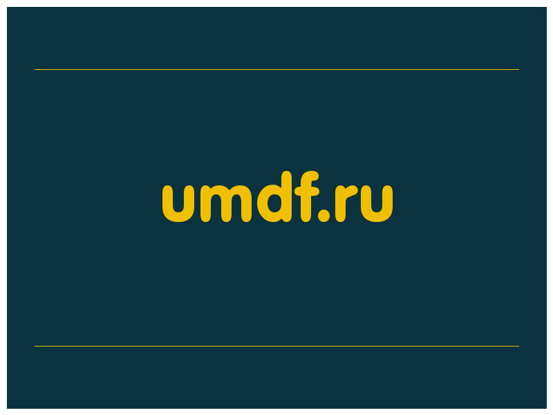 сделать скриншот umdf.ru