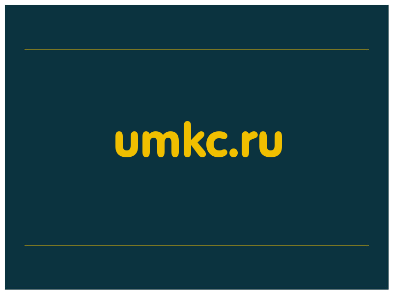 сделать скриншот umkc.ru
