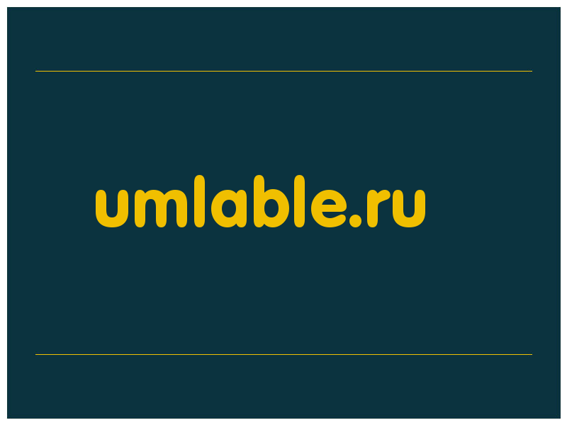 сделать скриншот umlable.ru