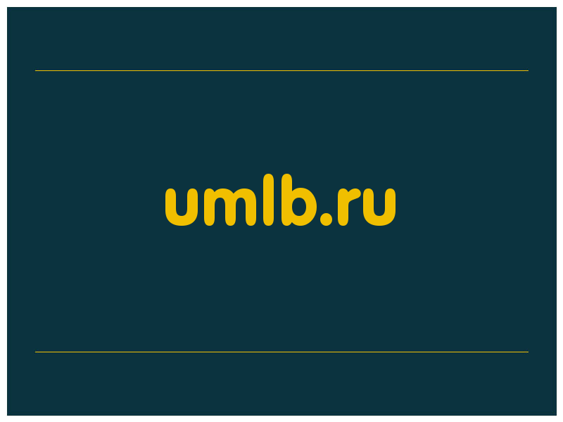 сделать скриншот umlb.ru