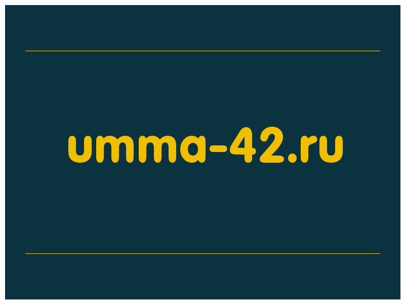 сделать скриншот umma-42.ru