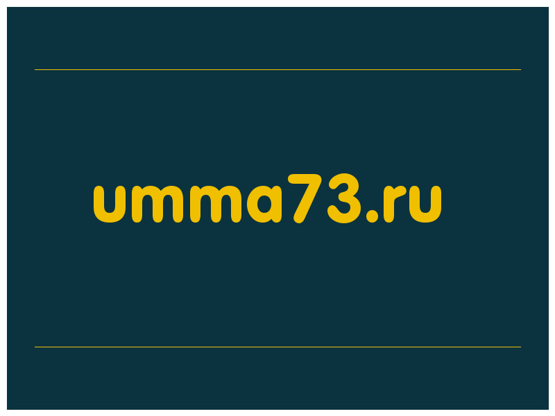 сделать скриншот umma73.ru