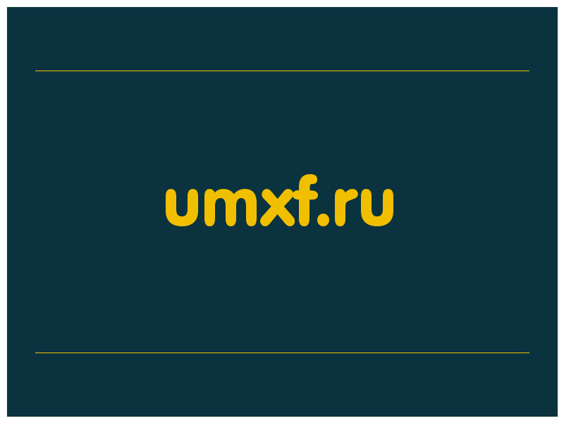 сделать скриншот umxf.ru
