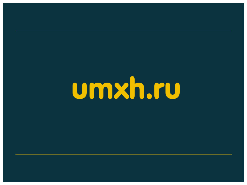 сделать скриншот umxh.ru