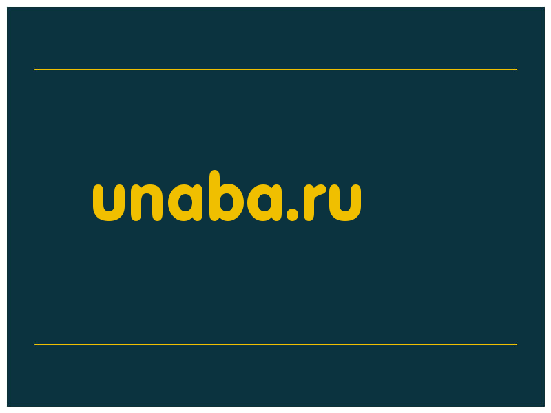 сделать скриншот unaba.ru
