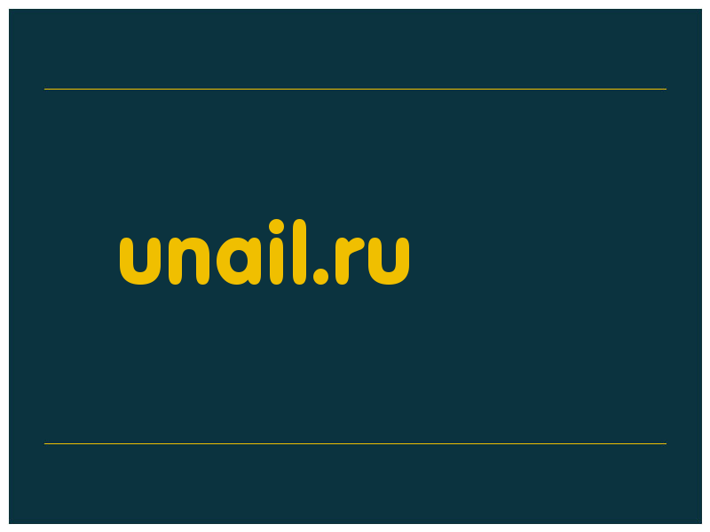 сделать скриншот unail.ru