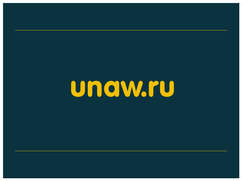 сделать скриншот unaw.ru
