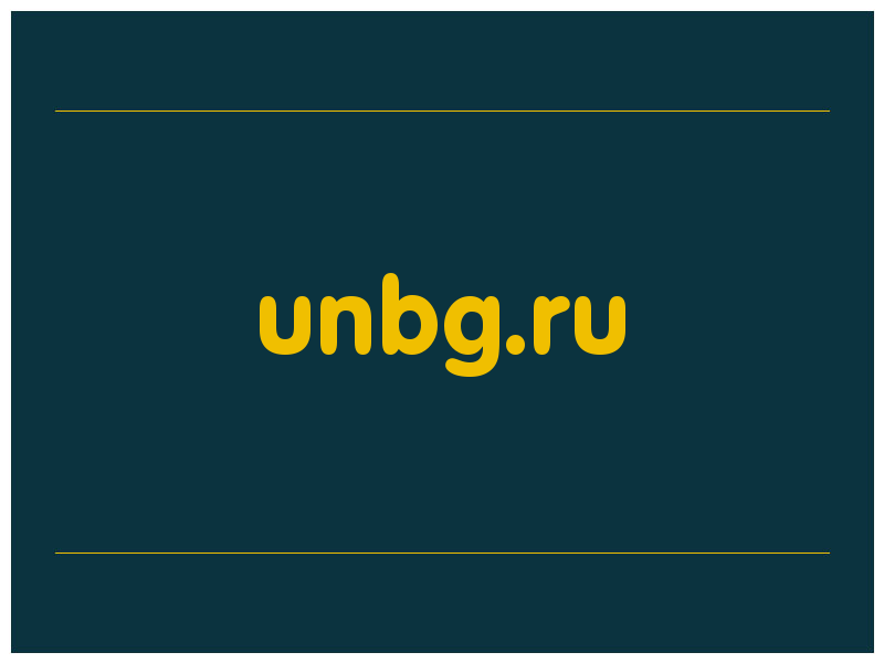сделать скриншот unbg.ru