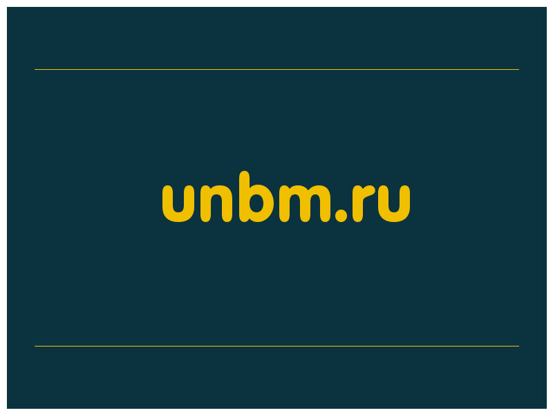 сделать скриншот unbm.ru