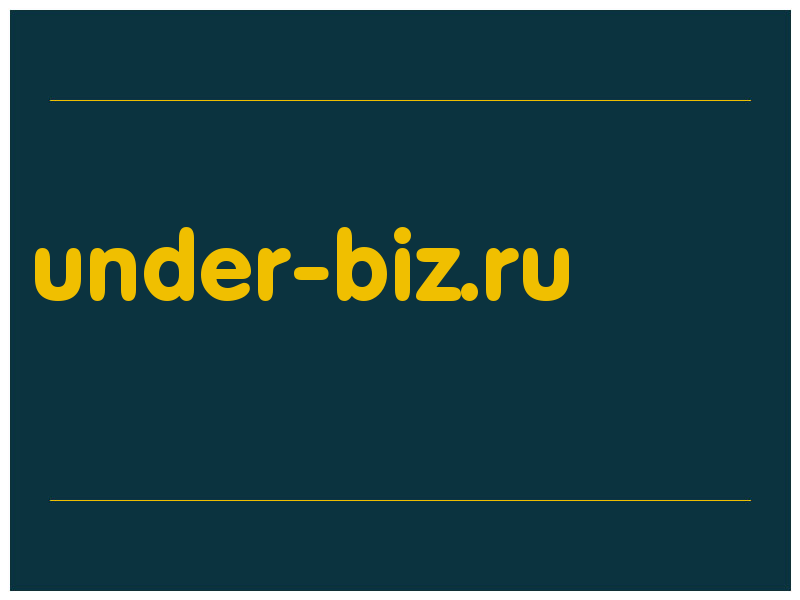 сделать скриншот under-biz.ru