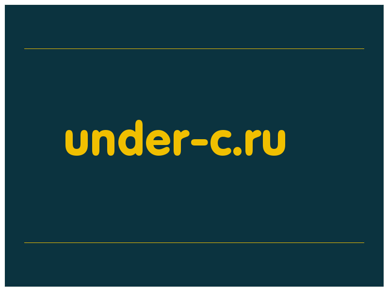 сделать скриншот under-c.ru