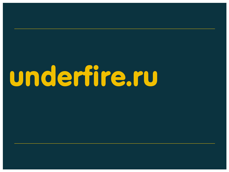 сделать скриншот underfire.ru