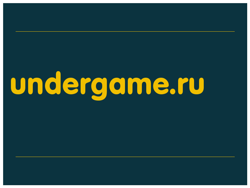 сделать скриншот undergame.ru