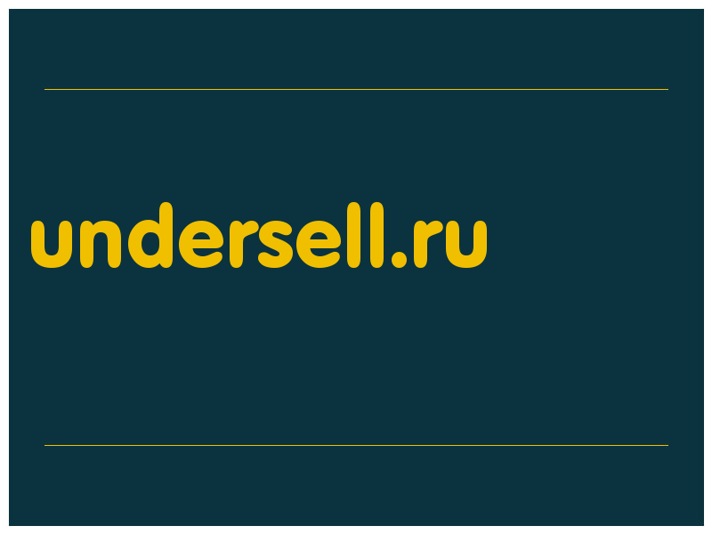 сделать скриншот undersell.ru
