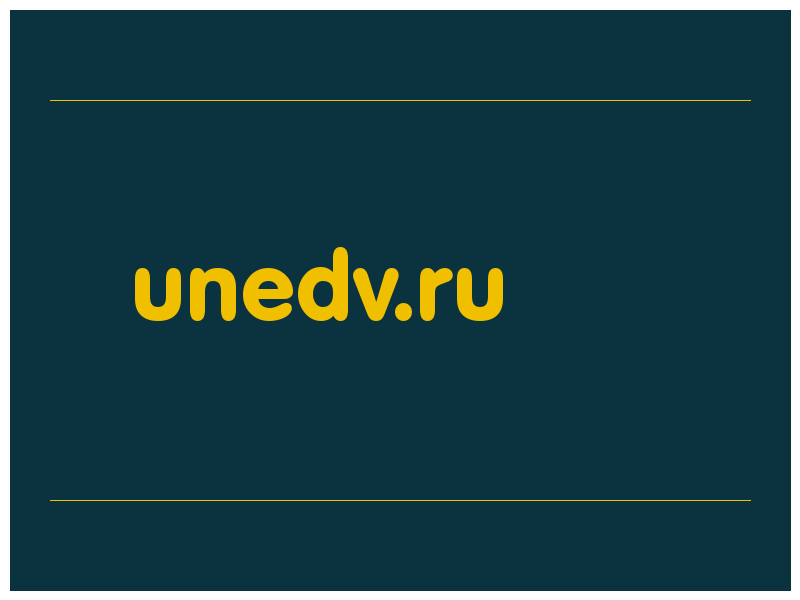 сделать скриншот unedv.ru
