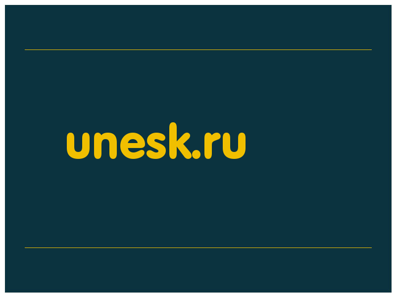 сделать скриншот unesk.ru