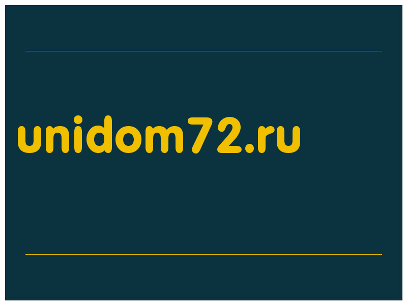 сделать скриншот unidom72.ru