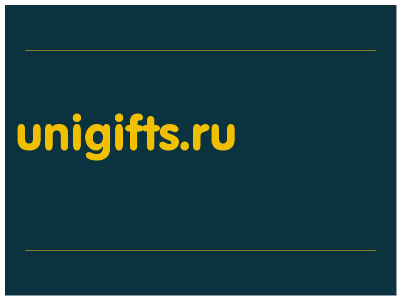 сделать скриншот unigifts.ru