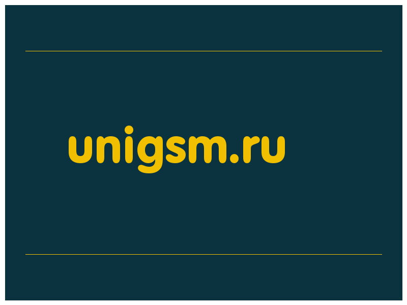 сделать скриншот unigsm.ru