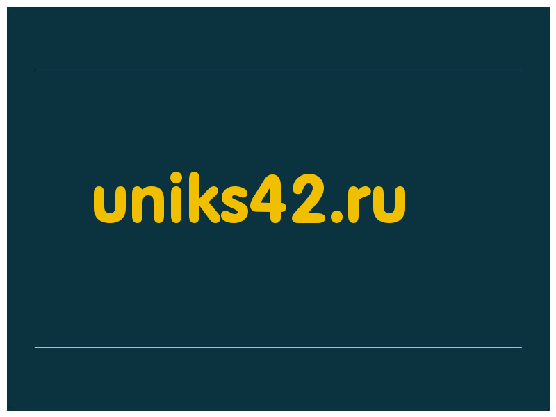 сделать скриншот uniks42.ru