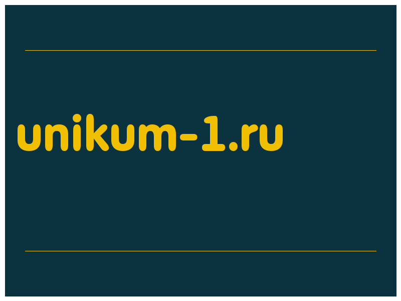 сделать скриншот unikum-1.ru