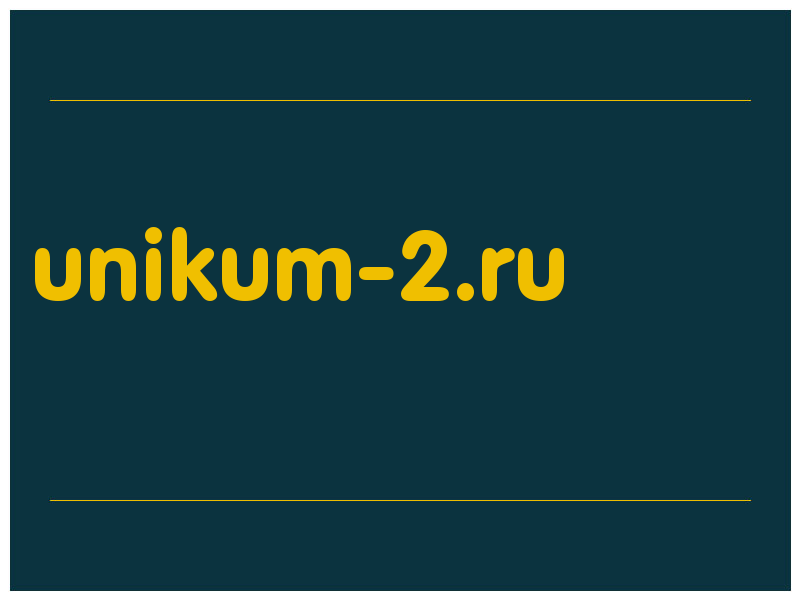 сделать скриншот unikum-2.ru