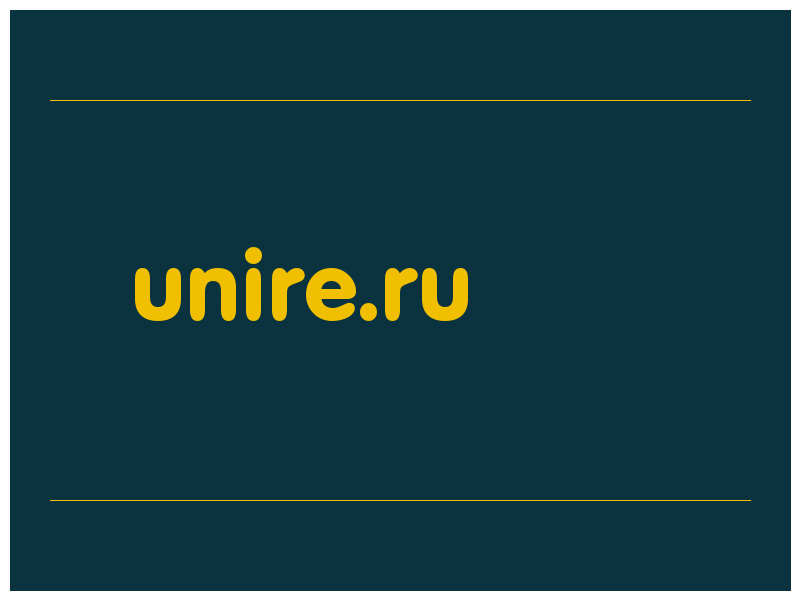 сделать скриншот unire.ru