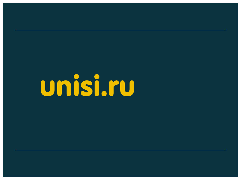 сделать скриншот unisi.ru