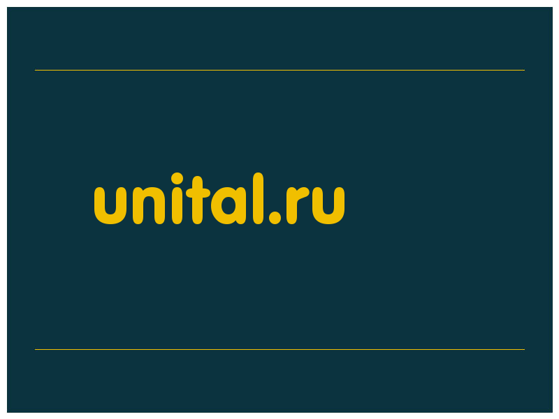сделать скриншот unital.ru