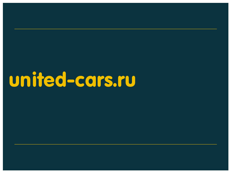 сделать скриншот united-cars.ru