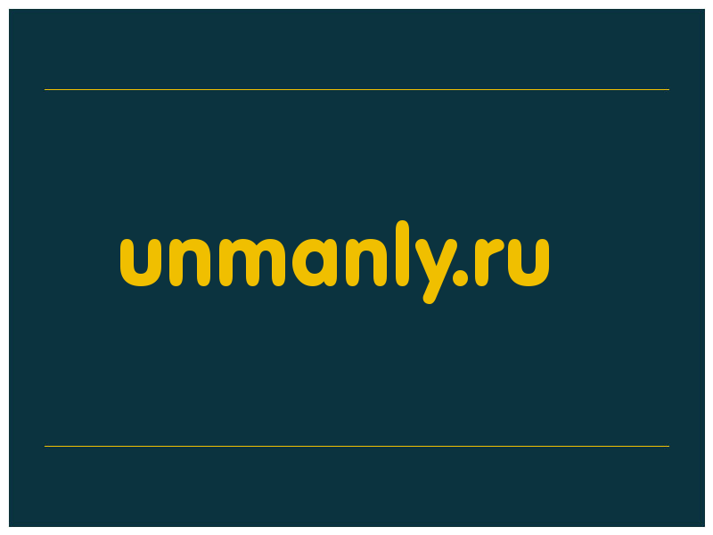 сделать скриншот unmanly.ru