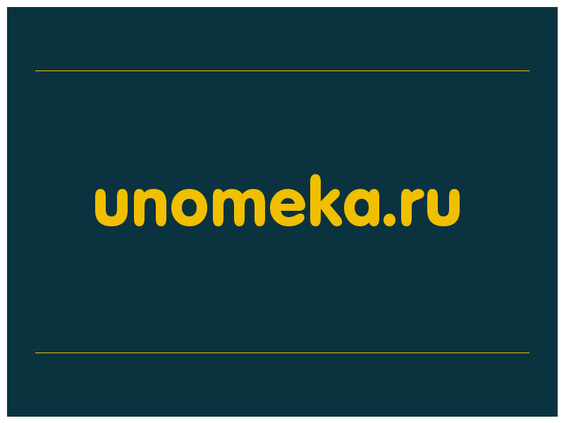 сделать скриншот unomeka.ru