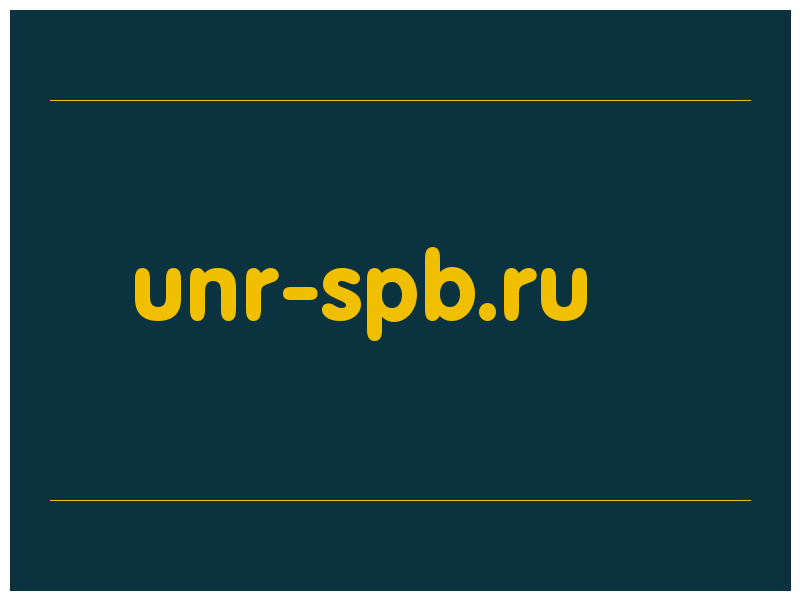 сделать скриншот unr-spb.ru