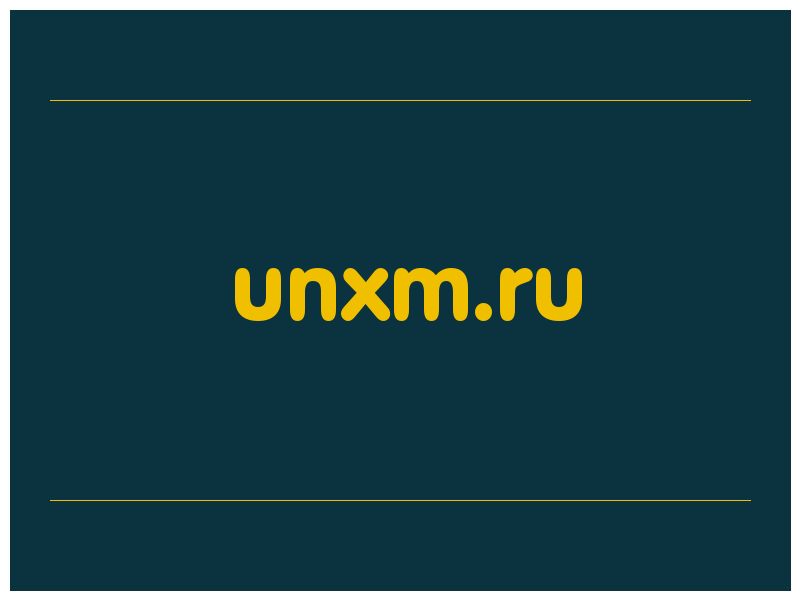 сделать скриншот unxm.ru