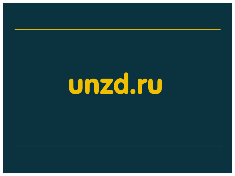 сделать скриншот unzd.ru