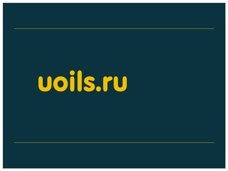 сделать скриншот uoils.ru