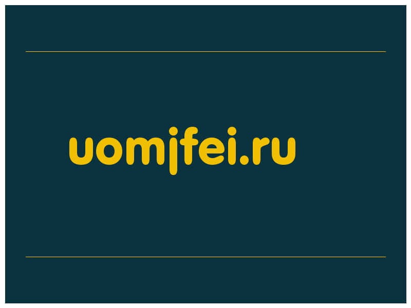 сделать скриншот uomjfei.ru