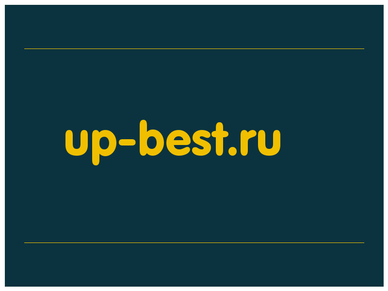 сделать скриншот up-best.ru