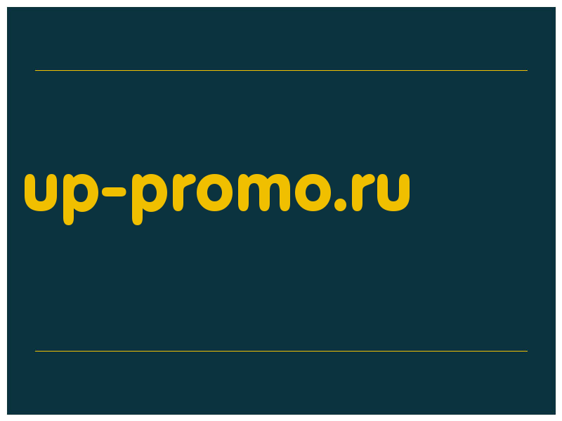 сделать скриншот up-promo.ru