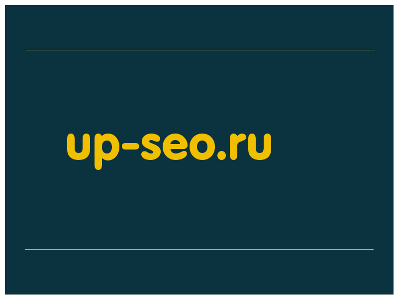 сделать скриншот up-seo.ru