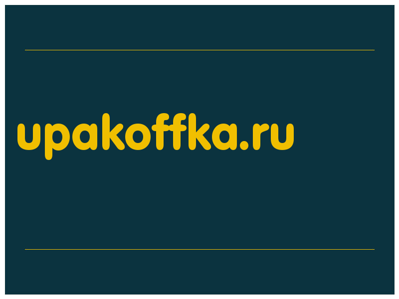 сделать скриншот upakoffka.ru