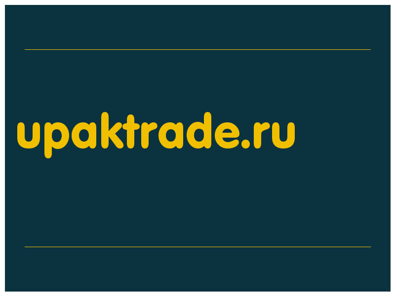 сделать скриншот upaktrade.ru