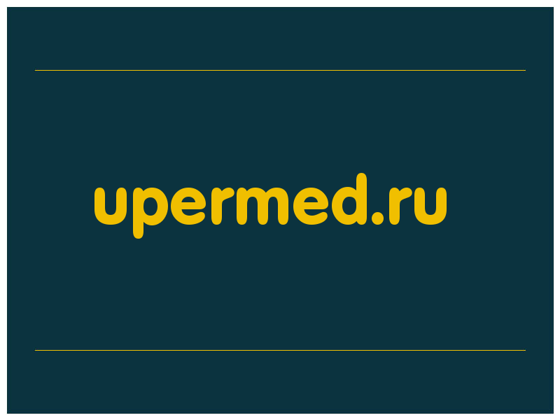 сделать скриншот upermed.ru