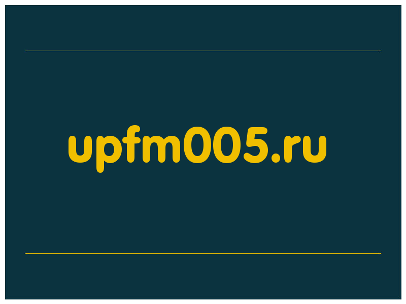 сделать скриншот upfm005.ru