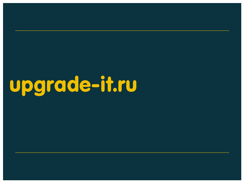 сделать скриншот upgrade-it.ru