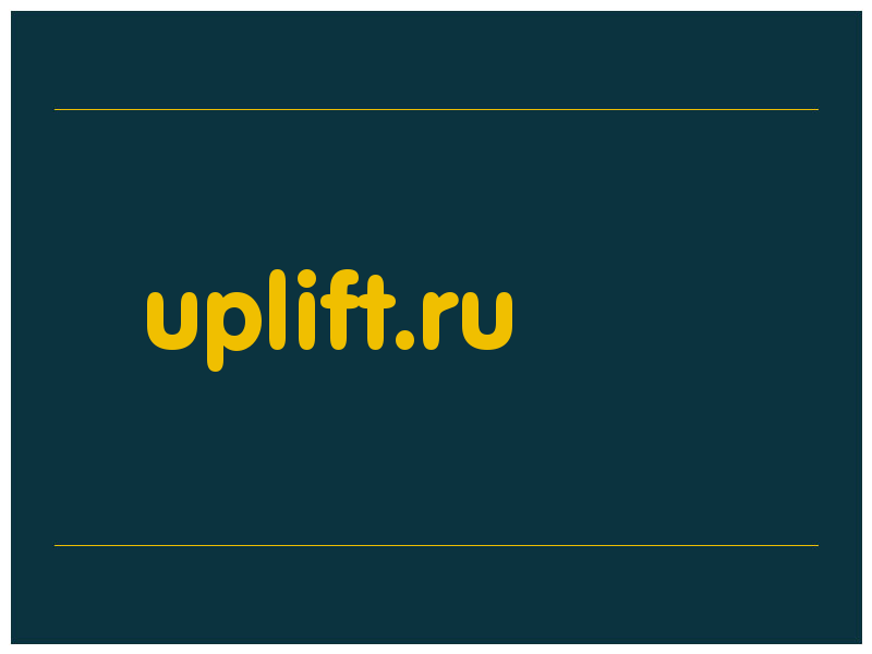 сделать скриншот uplift.ru
