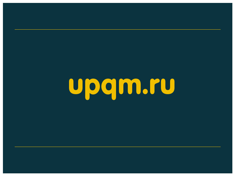 сделать скриншот upqm.ru
