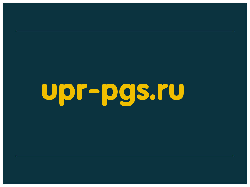 сделать скриншот upr-pgs.ru