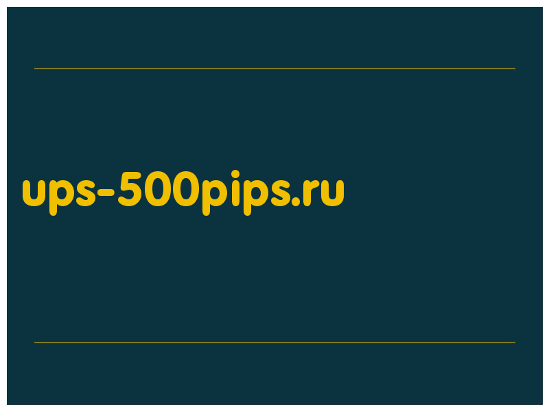 сделать скриншот ups-500pips.ru