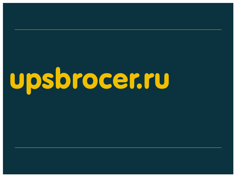 сделать скриншот upsbrocer.ru